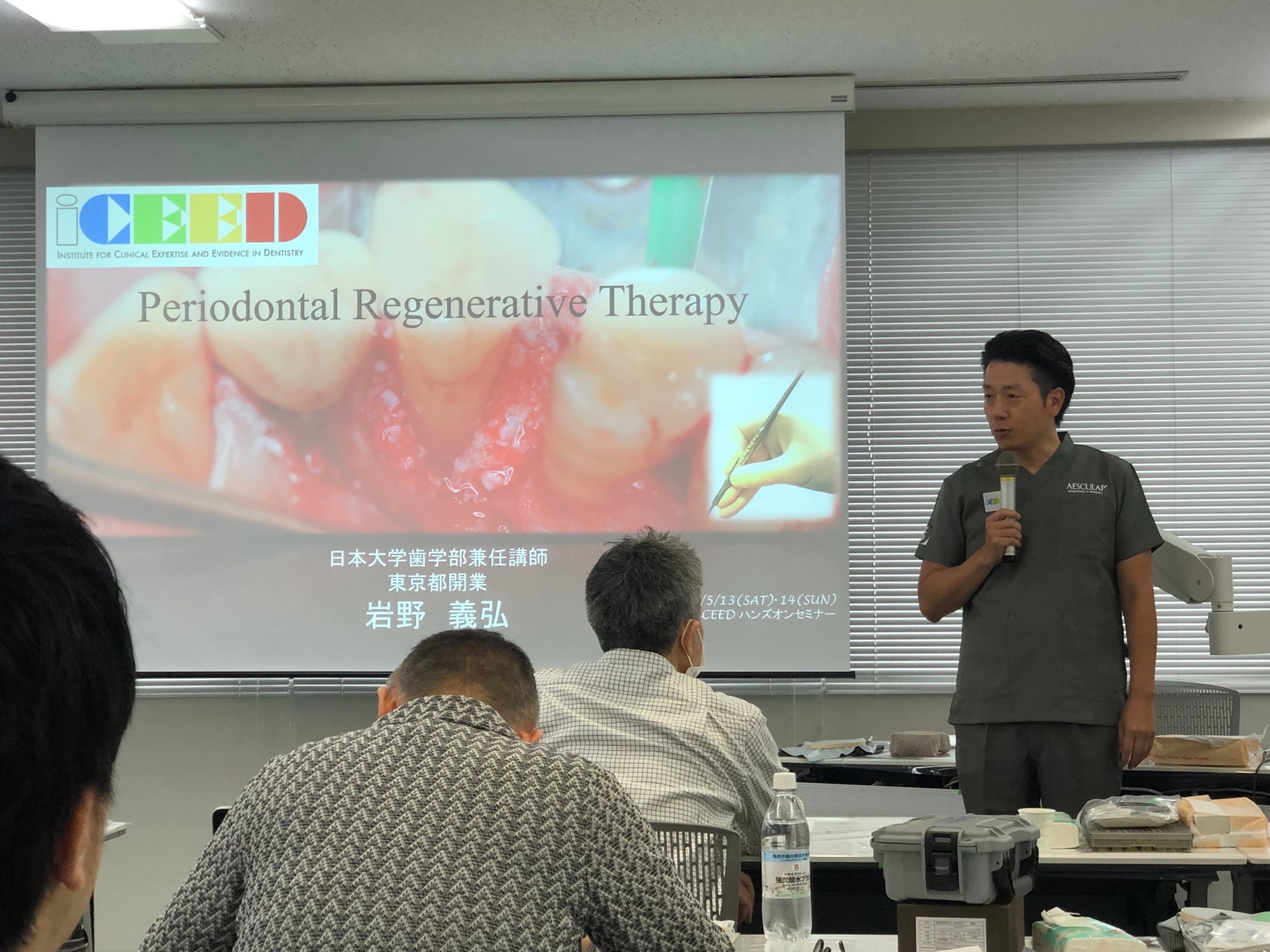 東京で最新の歯周外科治療を学ぶ